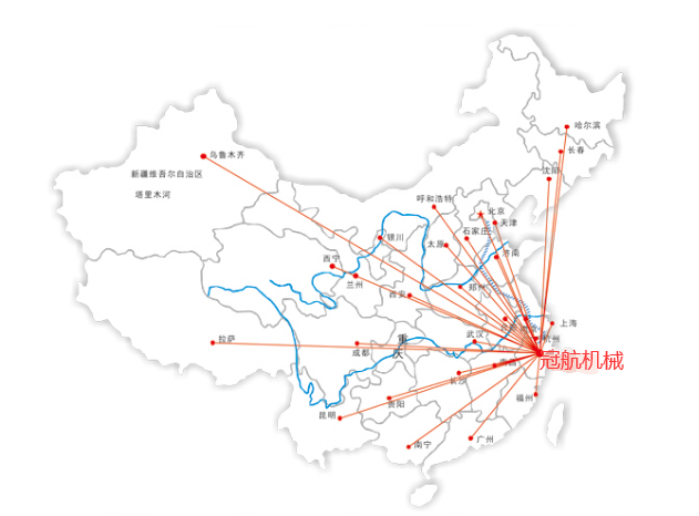 冠航營銷網(wǎng)絡(luò)